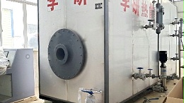 湖南瑞鸿洁洗涤服务有限公司WHZ-3-Q燃气蒸汽热能机项目